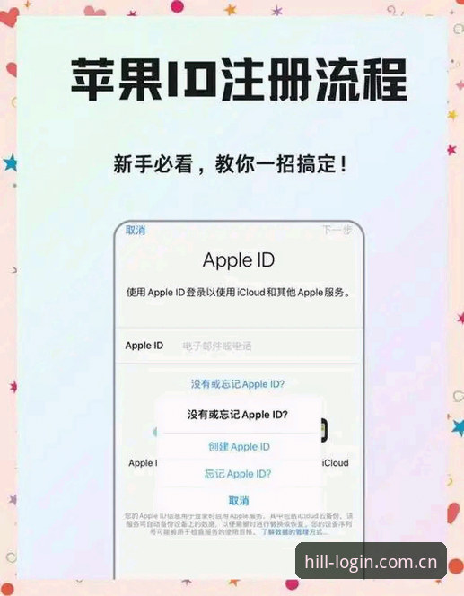 WilliamHill苹果手机登录指引怎么样？从一次用户踩坑到全流程深度解析