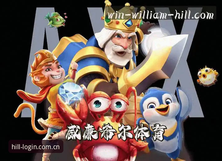 威廉希尔官网中国官方主站更新日志下载最新动态：手把手教您获取适配版本